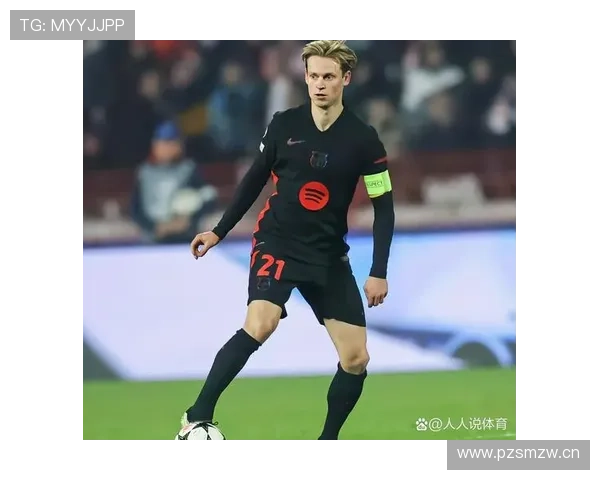 B费与德容:推进能力及中场驱动方式对比分析 B费与德容:推进能力及中场驱动方式对比分析