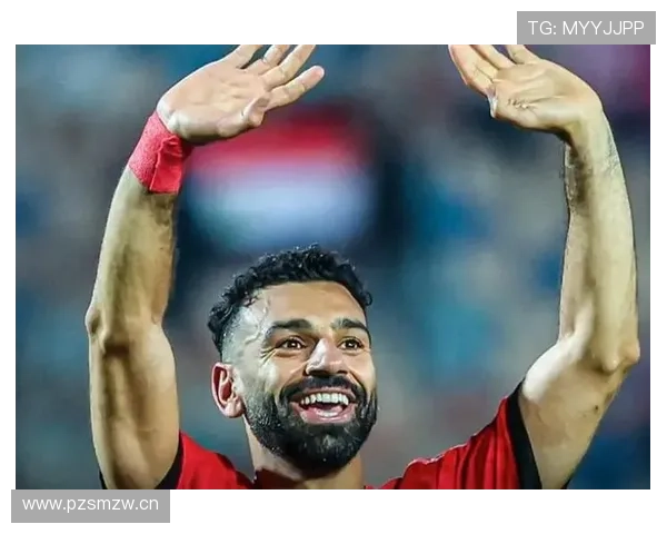 萨拉赫非洲杯决赛连败是否影响其历史地位