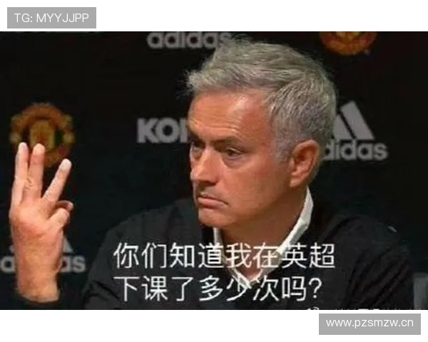 高节奏打法之下:热刺为何越踢越不可控?