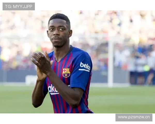 登贝莱为何始终难以兑现天赋：效率与稳定性困局