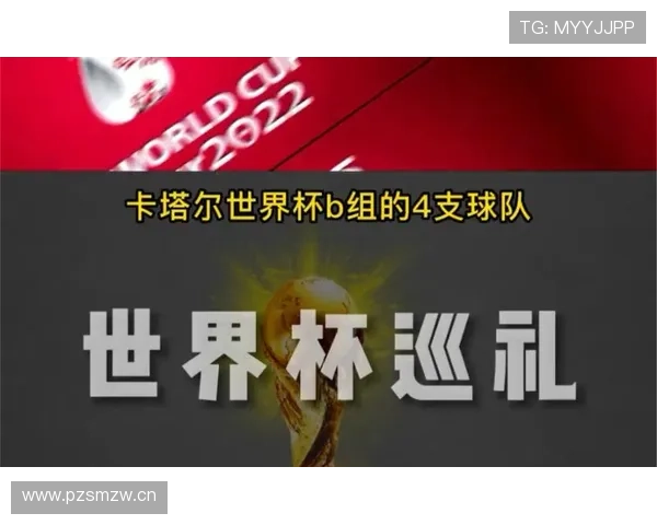 世界杯C组海地签运评价正式发布 世界杯C组海地签运评价正式发布